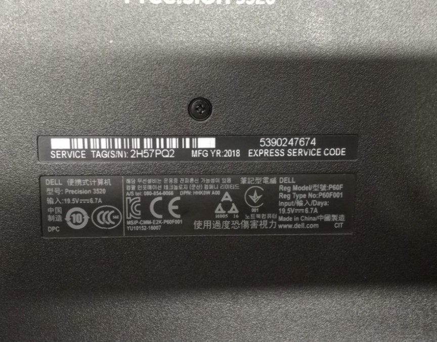 Dell Precision 3520 15.6″FHD i7-7820HQ@2.90GHz 32GB RAM NVIDIA No HDD/OS MC327*!