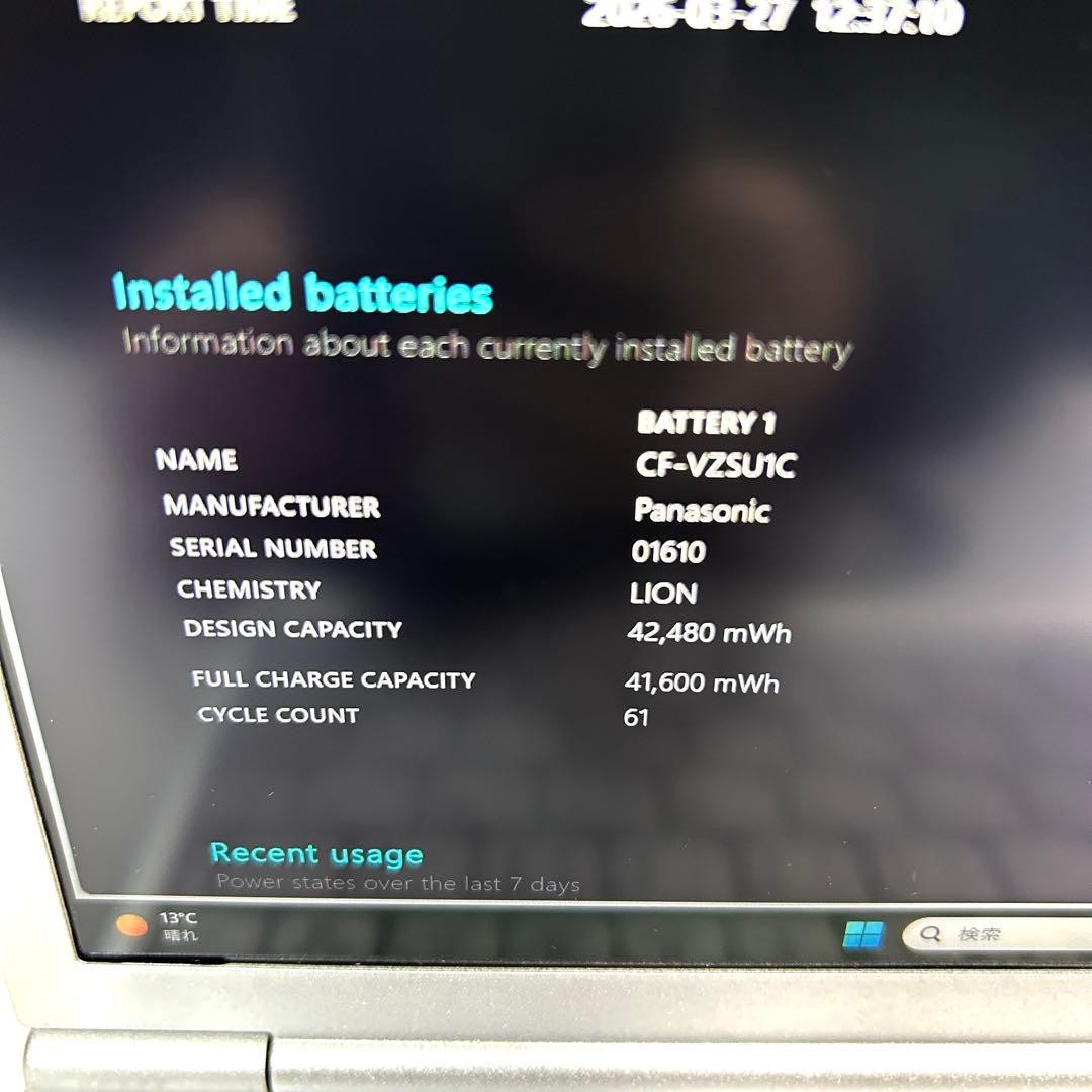 Panasonic Let’s note CF-SV9 i5-10310U 8GB 256GB SSD DVD Win11 Pro Good Battery