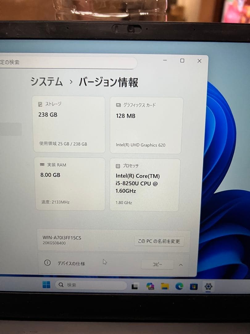 Lenovo ThinkPad X1 Carbon 20KGS0B400 Used Japan Genuine