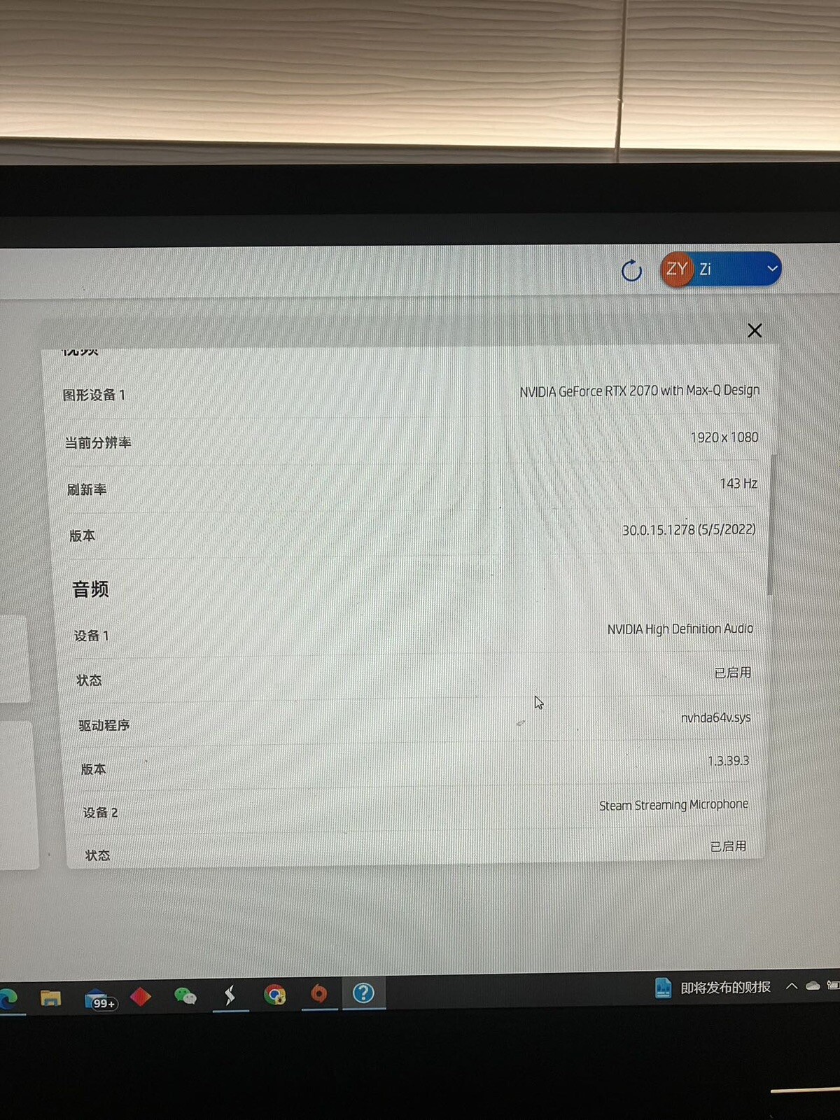 Used 2019 omen 15 Chinese edition with keypad