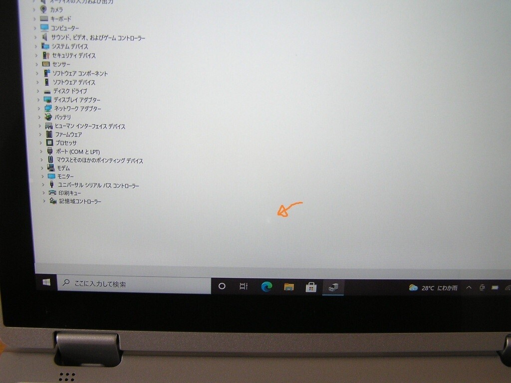 Panasonic Let’snote CF-RZ6 Core i5-7Y57 1.20GHz 8GB SSD256GB 10.1inch Touch Pane