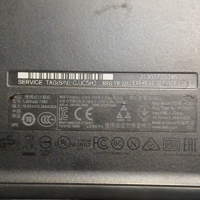 Dell Latitude 7480 14″ No Memory No SSD No Battery