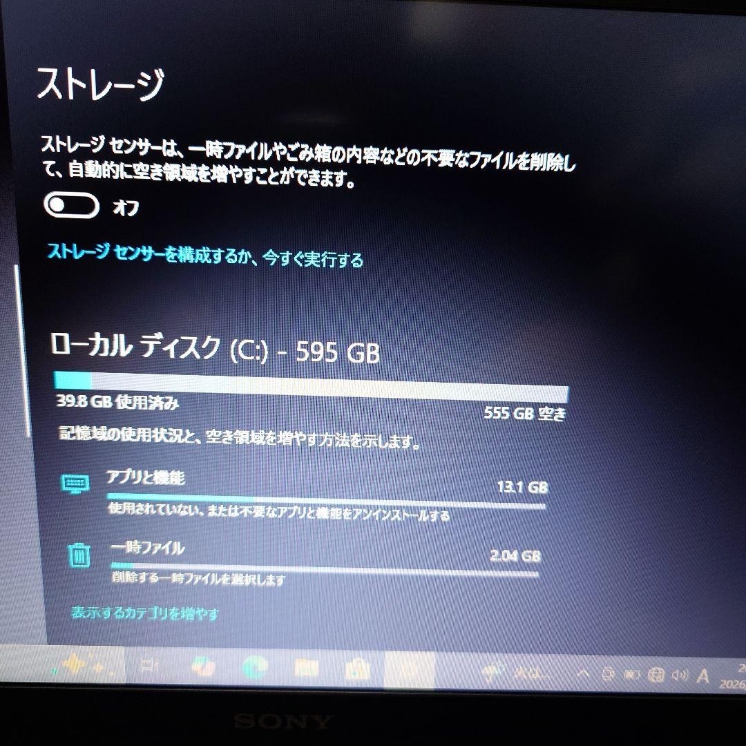 SONY VAIO 13.3 Inch Laptop SVS131B12N Core i5 6GB RAM 596GB Storage Used Japan