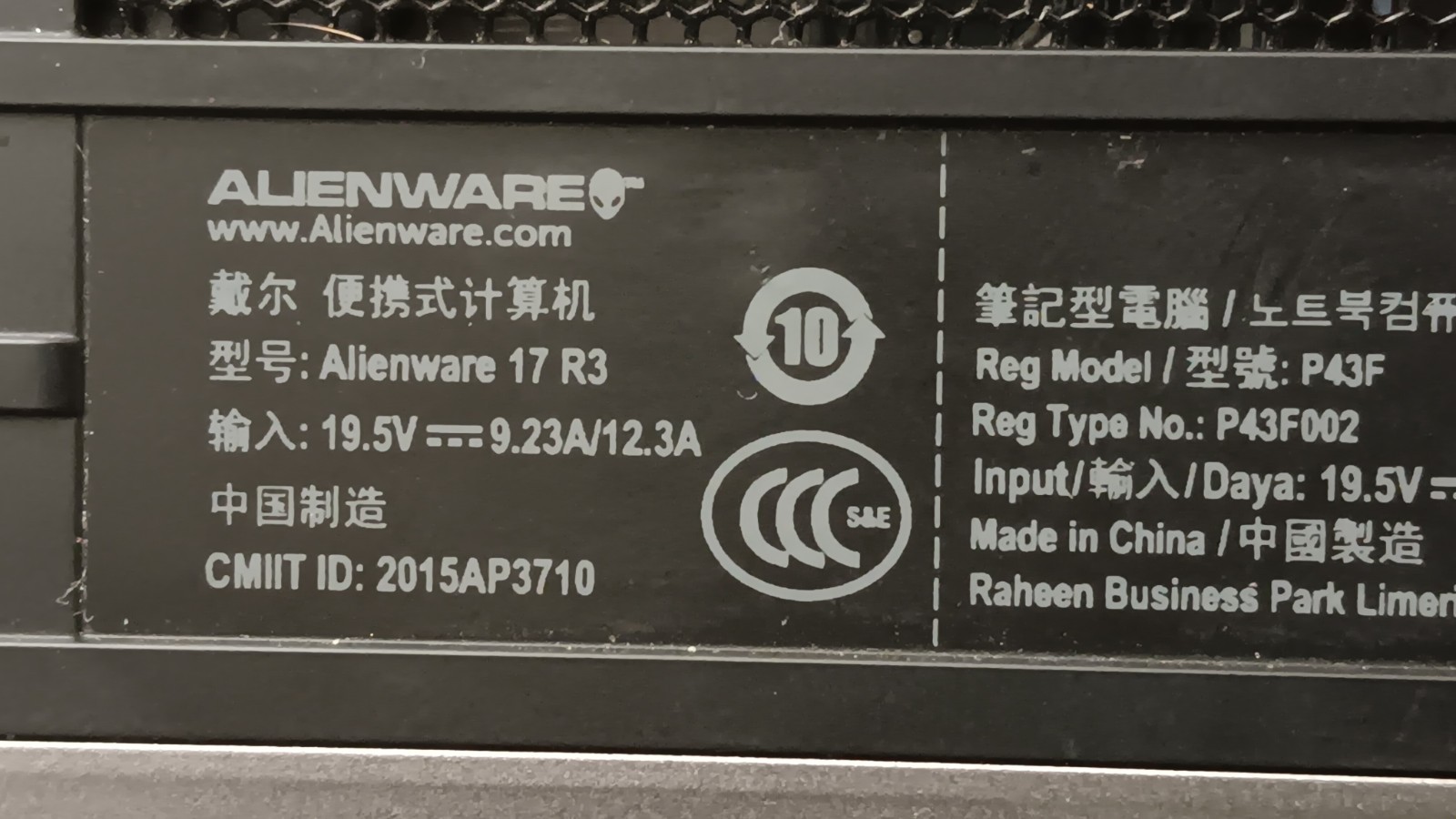 Dell Alienware 17 R3 Gaming Laptop Core i7 Motherboard 17.3″ LCD Screen Parts