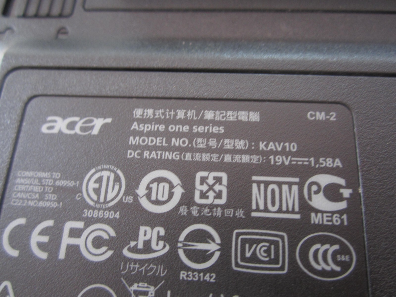 BLUE Acer Aspire One D150-1165 Laptop 1GBRAM 160GBHD GOOD SCREEN NoCORD – WORKS