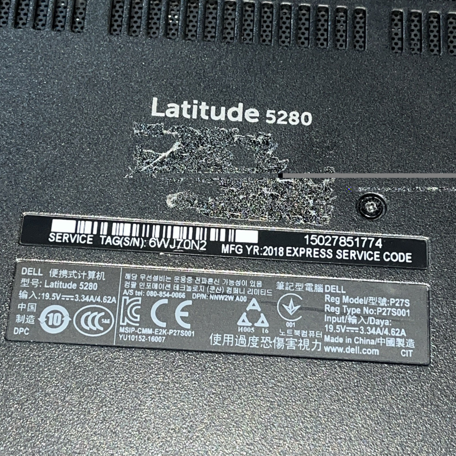 DELL LATITUDE 5280 INTEL CORE I5-7300U 2.60GHZ 8GB RAM NO HD