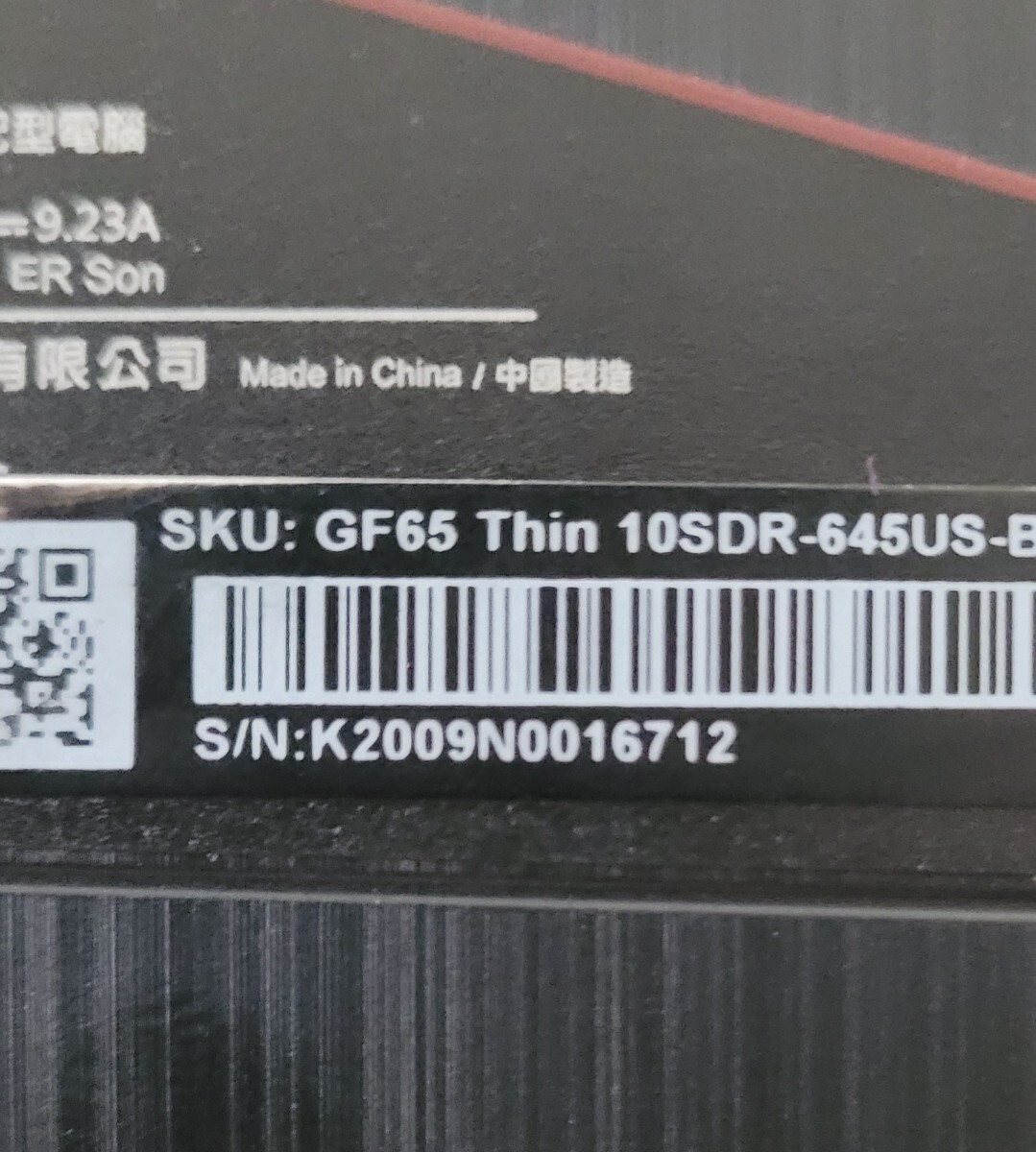 MSI GF65 Thin 15.6″ (512GB i7 10th Gen. 2.6GHz 16GB) Gaming Laptop 10SDR-645