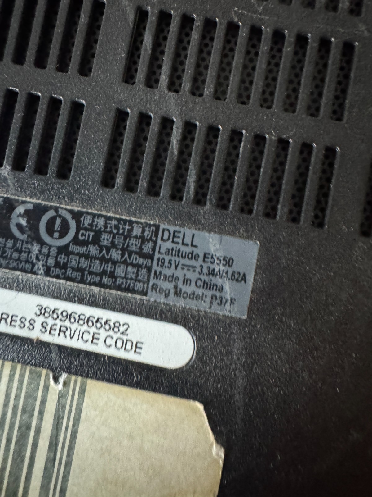 Dell Latitude E5550 Core I5-5300 16GB RAM Laptop for repair #5664