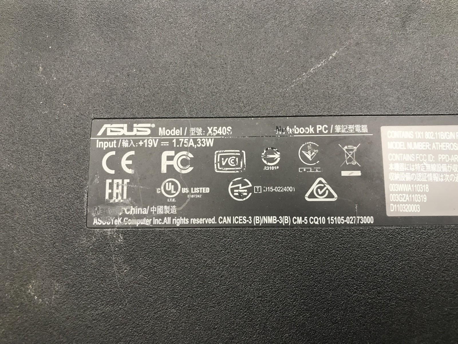 ASUS SONICMASTER X540S – BOOTS TO BIOS – INTEL PENTIUM N – 4GB RAM -READ DESC-BB