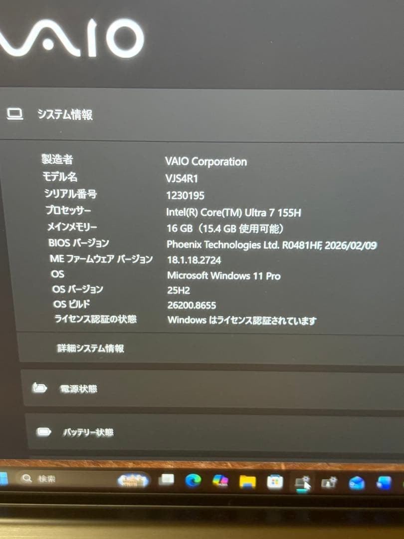 VAIO SX14-R ALL BLACK – Jet Black Premium Edition Almost Unused