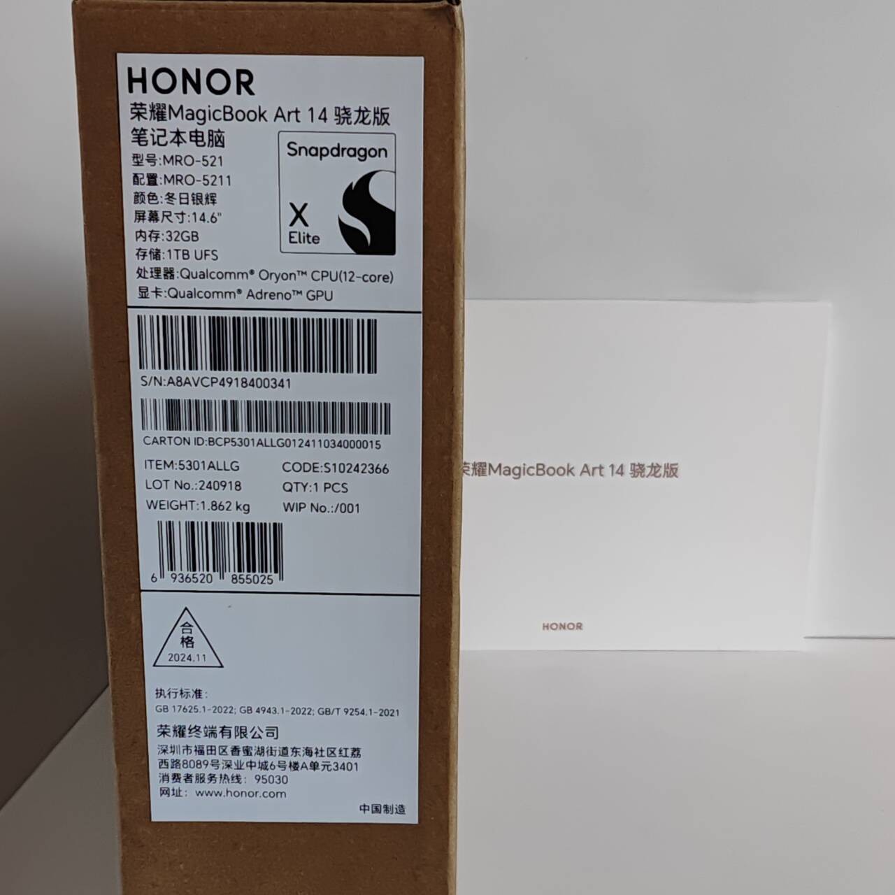 honor magicbook art 14 Snapdragon Version 2024 32G +1T 3120*2080 Sliver