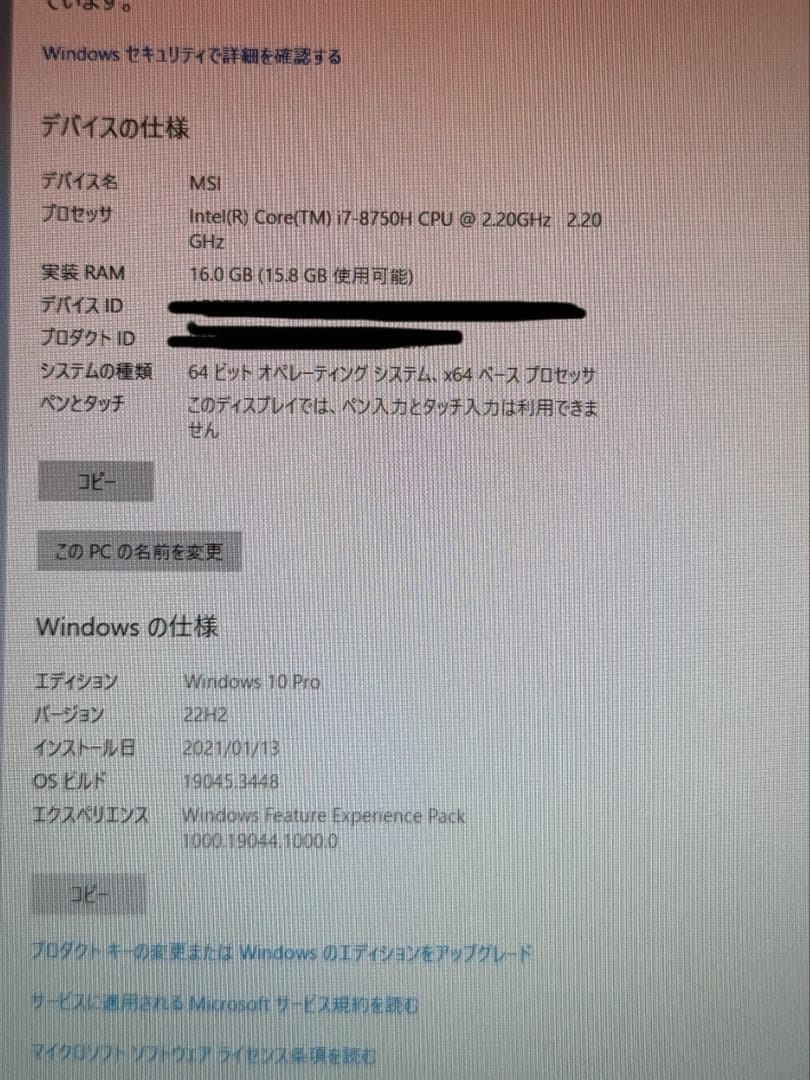 MSI WE63 8SJ Laptop i7 16GB 512GB SSD 1TB HDD Quadro P2000 Full HD Win10 Pro