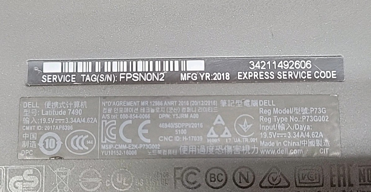 Dell Latitude 7490, Intel Core i5-8250U @ 1.6GHz, 4GB RAM, NO SSD, NO OS
