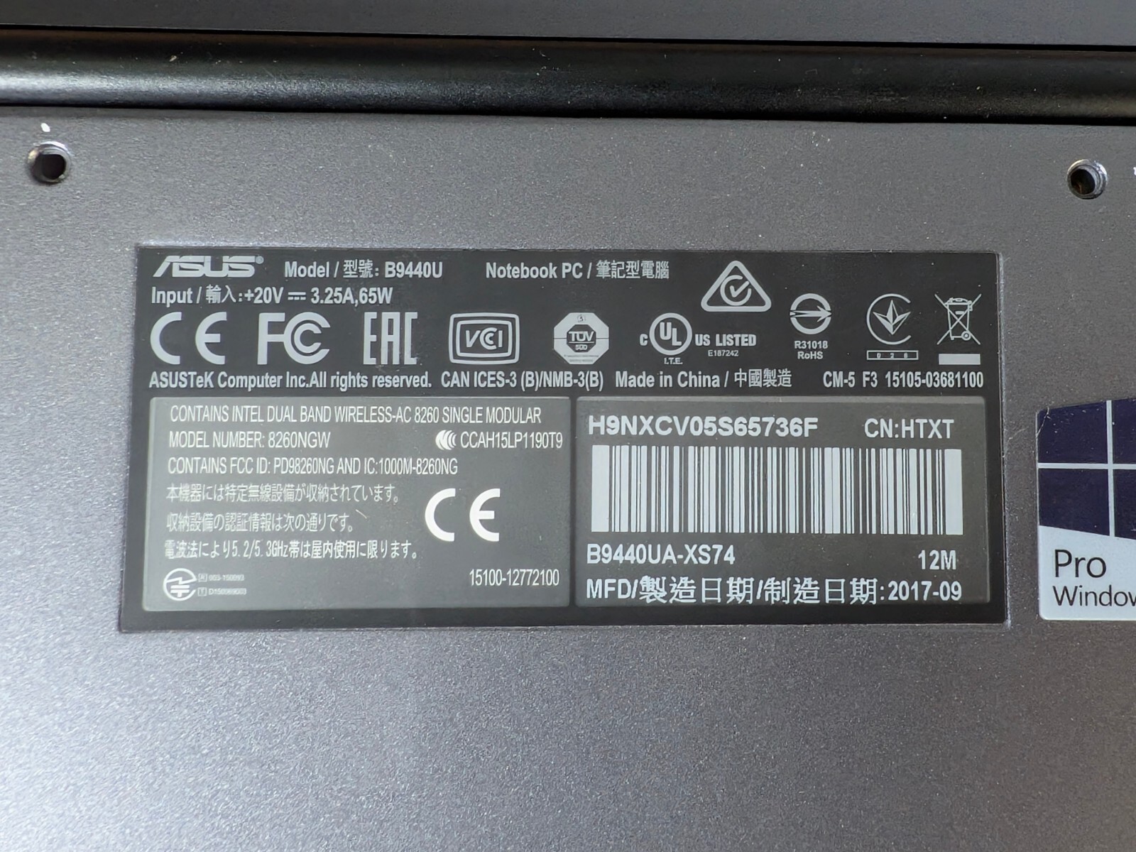 14″ ASUS B9440U Notebook Laptop – 7th Gen i7 Processor – No power!!
