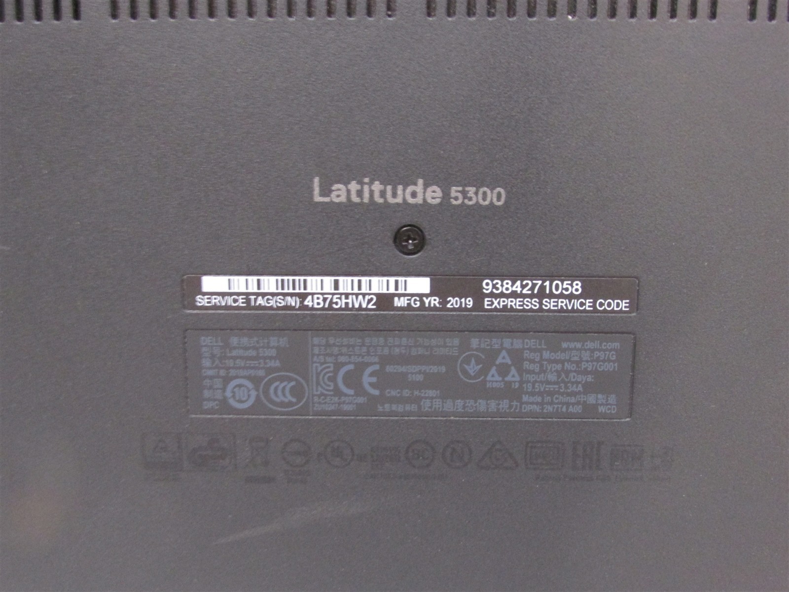Dell Latitude 5300 i5-8365U 1.6GHz 8GB RAM 256GB NVME 13.3″ Win 11 Pro COSM DMG