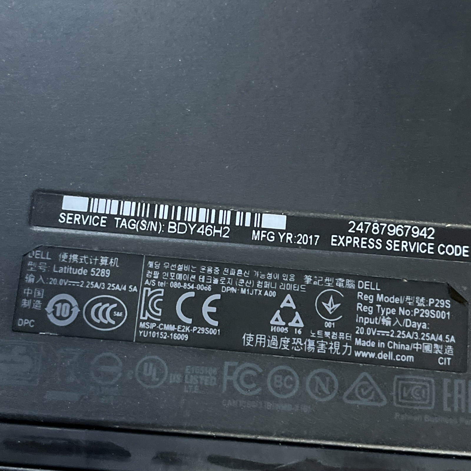 DELL LATITUDE 5289 INTEL CORE I5-7300U 2.60GHZ 8GB RAM NO HD