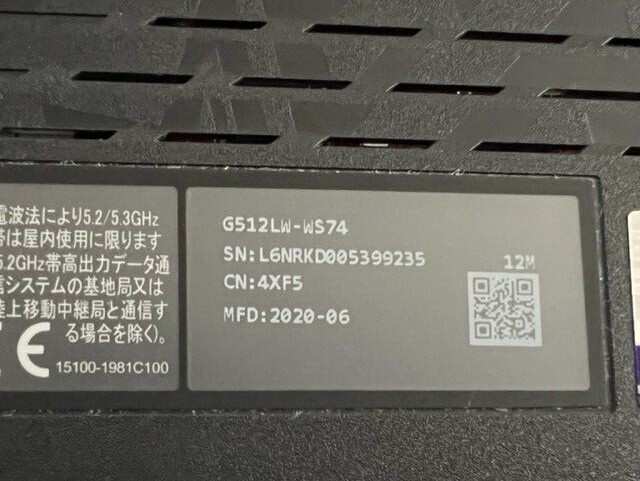 ASUS ROG Strix 15.6 FHD NVIDIA GEFORCE RTX 2070 16GB 1TB SSD INTEL I7-10750H CPU