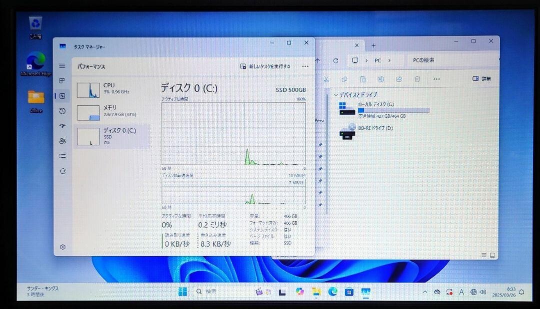 SONY VAIO Core i5 Memory 8GB SSD 500GB Blu-ray Notebook Home appliances b924