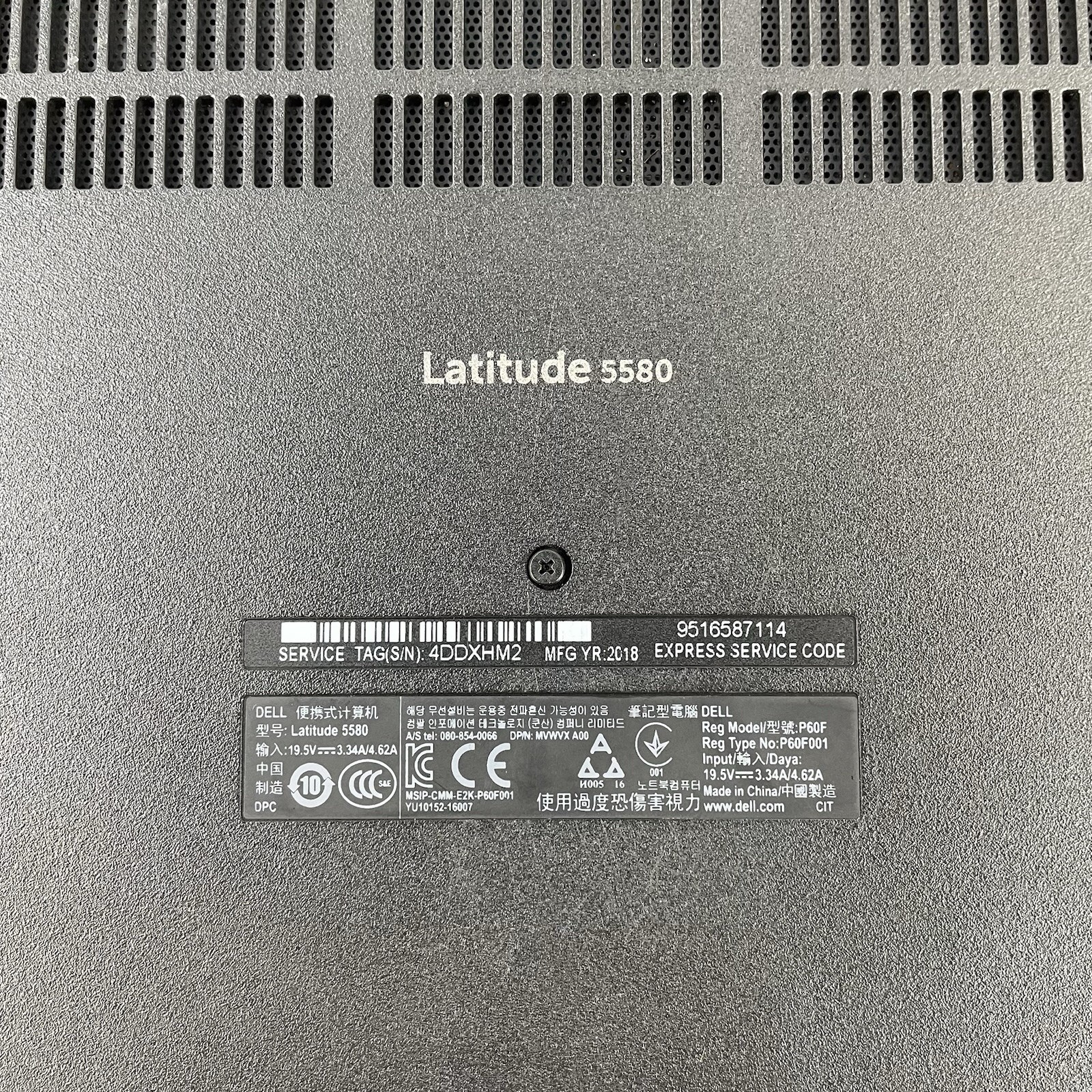 Dell Latitude 5580 15.6″ i5-7300U 2.6 GHz 8 GB RAM No SSD/OS/AC – Bad Back Edge