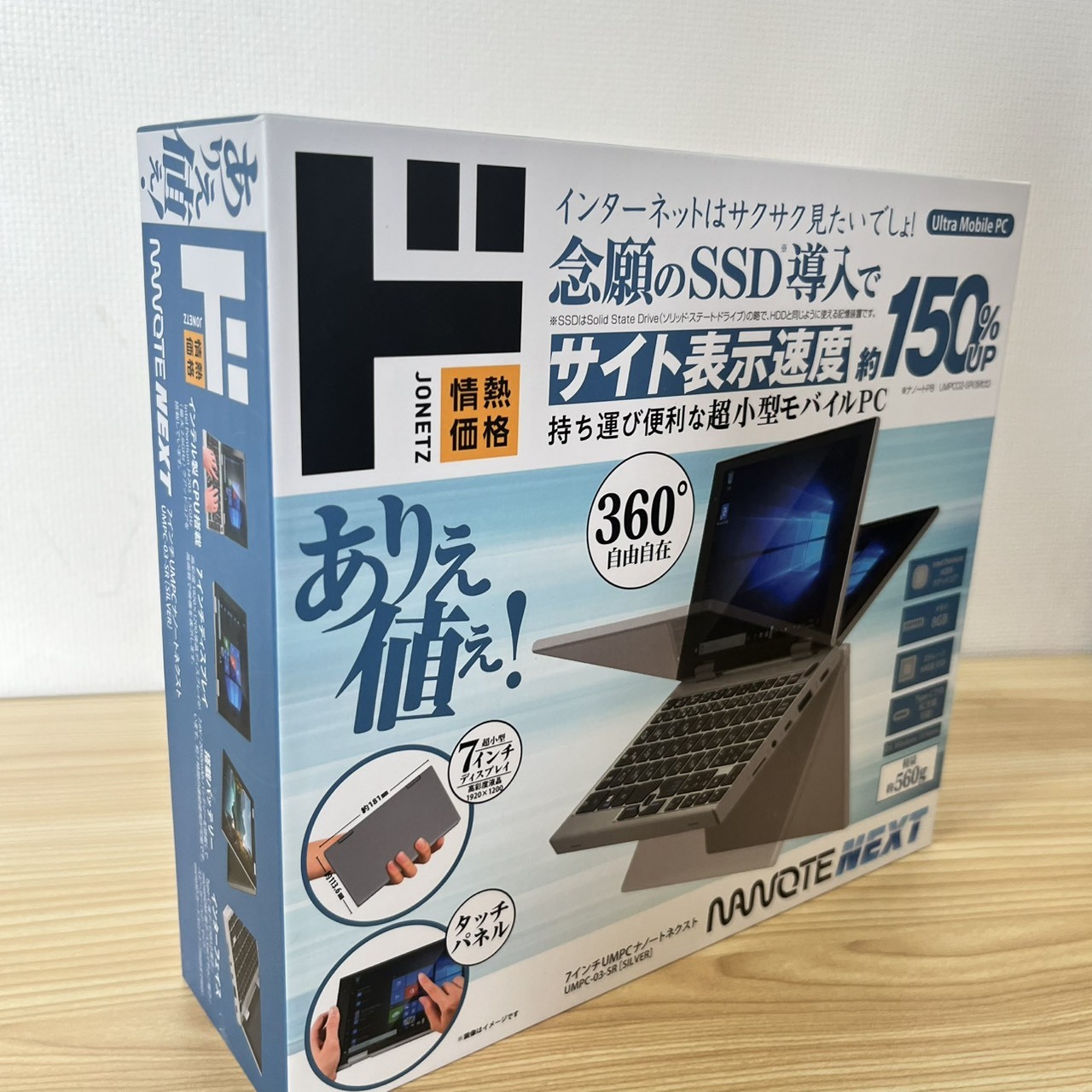 NANOTE NEXT UMPC-03-SR Intel Pentium Don Quijote Notebook Laptop Micro-HDMI