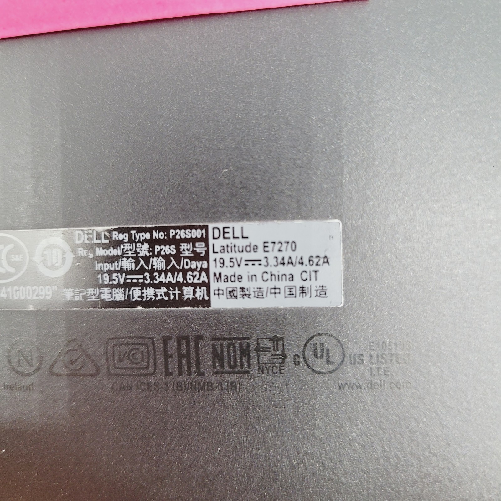 Dell Latitude E7270 Core i5-6th Gen 2.4GHz 8GB RAM No HDD 13″ – FOR PARTS