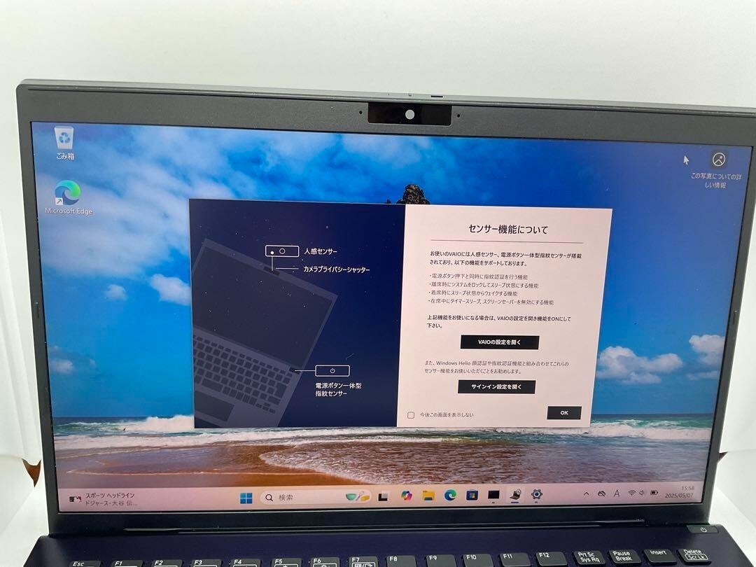 VAIO SX14 June 2023 release model VJS1468 Victory color special edition 4K d722