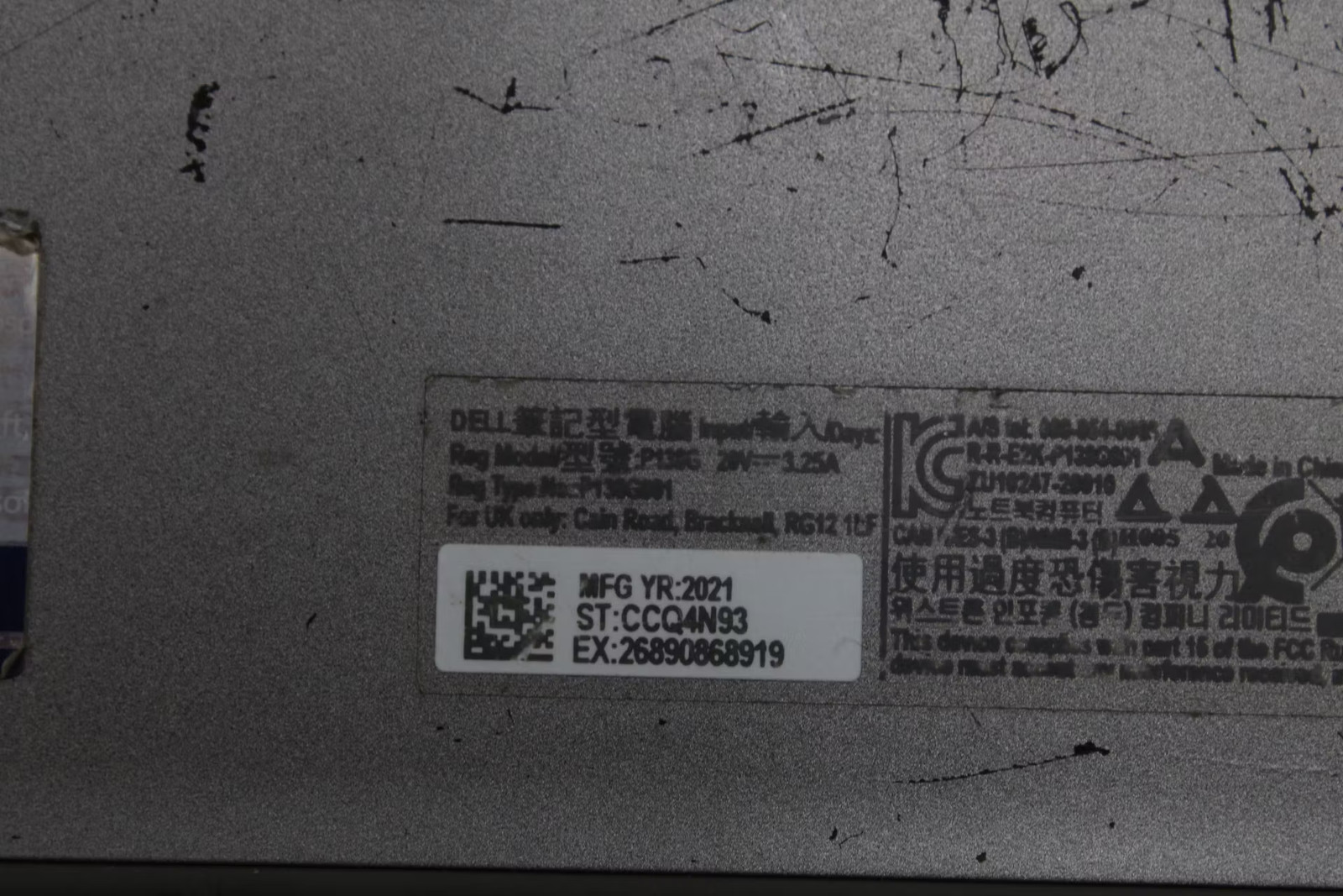 Dell Latitude 5320 Used 13.2″ i5-1135G7, 256GB NVMe, 8GB RAM