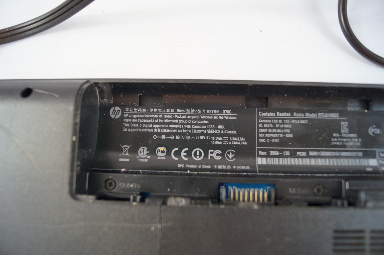 HP Pavilion G7-1358DX 17.25″ 4 GB Mem 1.9 GHz NO HD No Battery WORKING PoR C151