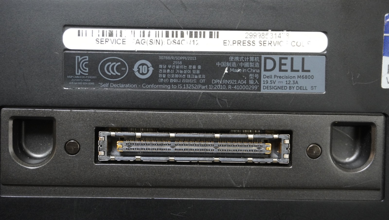 Dell Precision M6800 i7-4600M 2.90GHz / 16GB / 256GB SSD/ Quadro K5100M / Win 11