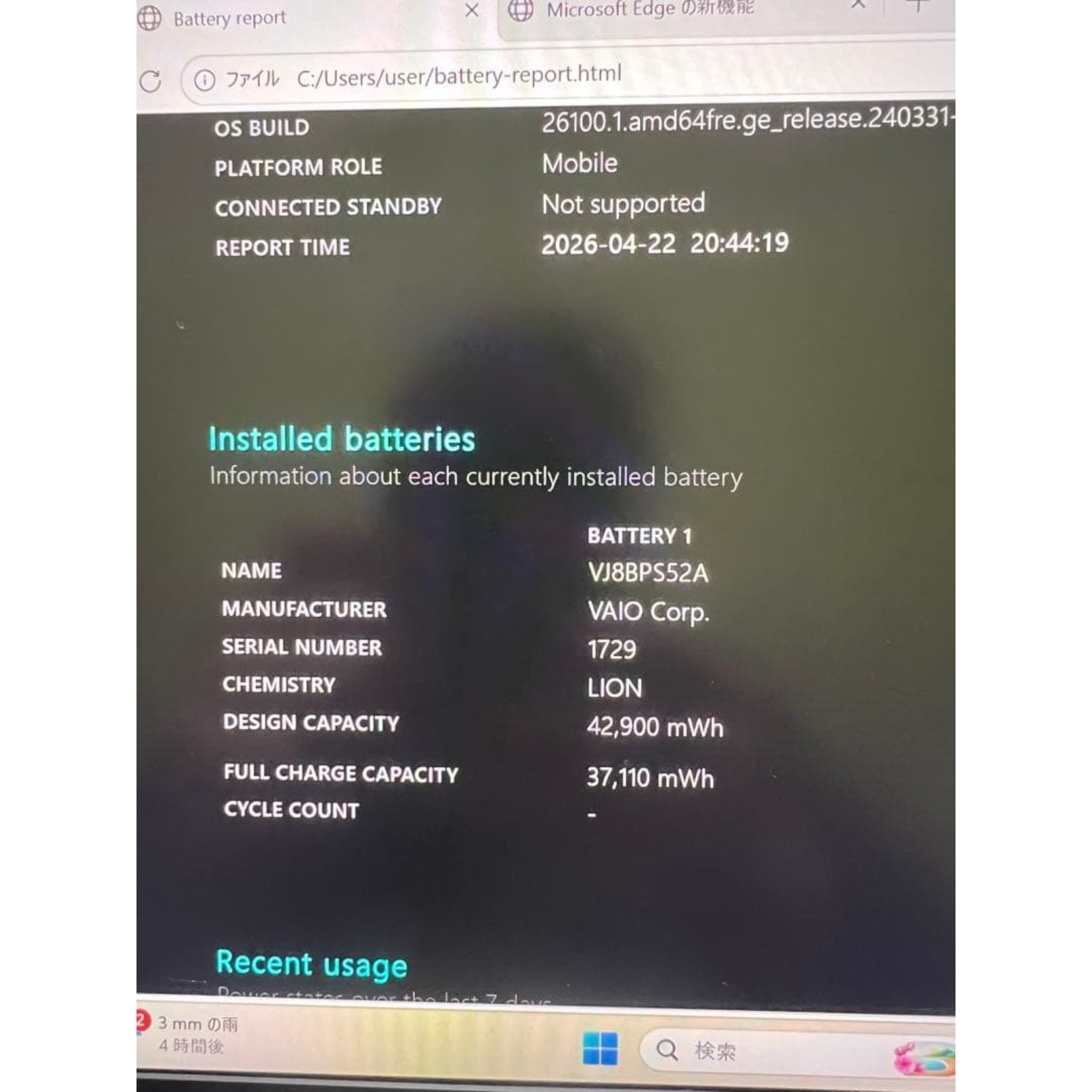 VAIO Pro PK VJPK13C12N i5-1035G1 8GB SSD 256GB 14.0″ FHD Win 11 Pro used