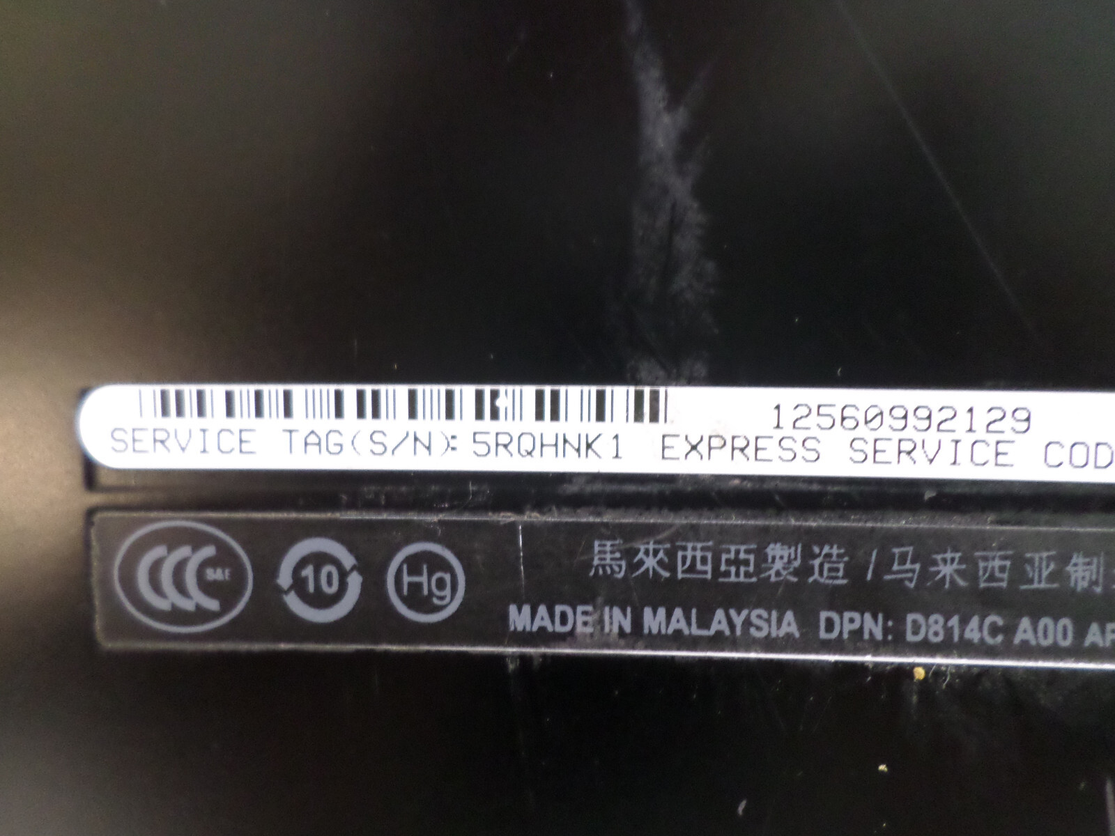 Dell Latitude E6500 Laptop – No HDD, Bad Bat, 2GB RAM, Intel Core 2 Duo P8700