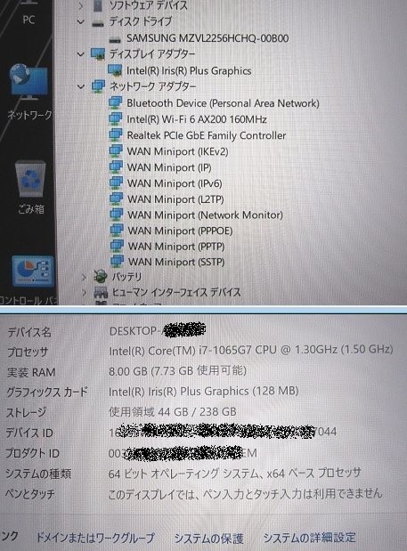 SONY VAIO Pro PK SX14 Slim PC i7-1065G7 Iris Plus 8GB SSD 256GB 14″ FHD Win 11