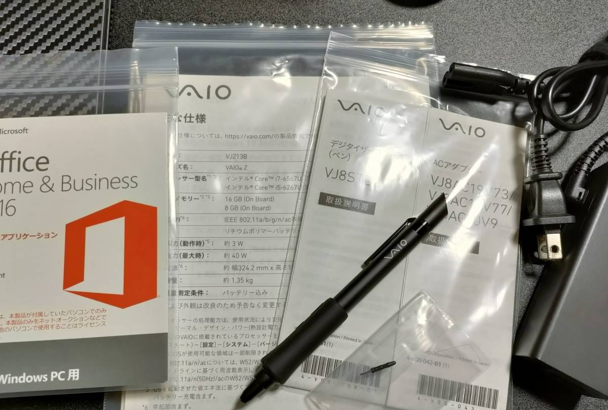 VAIO Z VJZ13B laptop (flip model) Win 10 Pro Core i7-6567U Iris Graphics 550