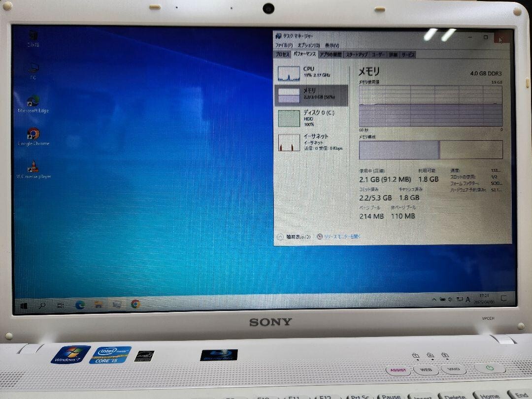 SONY VAIO PCG-71B11N Windows10 Intel Core i5-2430M 4GB Notebook PC b918