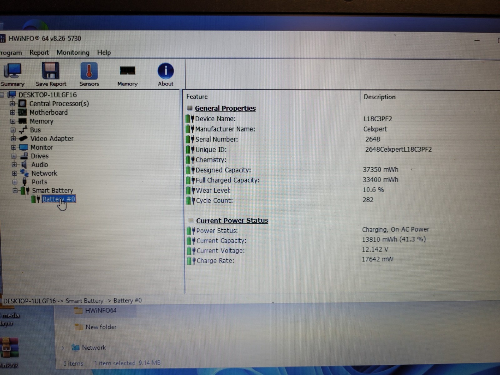 Lenovo ThinkPad L340-15Iwl 15.6″pentium 5405u 2.3ghz 4gb ram 256gb ssd PF1CT35W`
