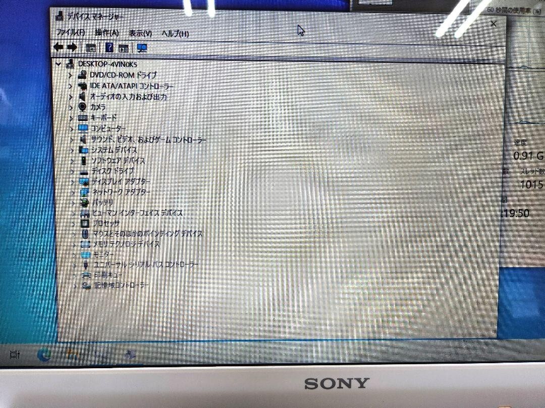 SONY VAIO PCG-71B11N Windows10 Intel Core i5-2430M 4GB Notebook PC b918