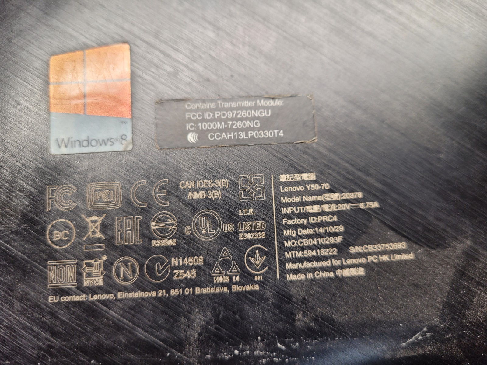 Lenovo Y50-70, Intel Core i7, GTX, DAMAGED SCREEN! AS IS