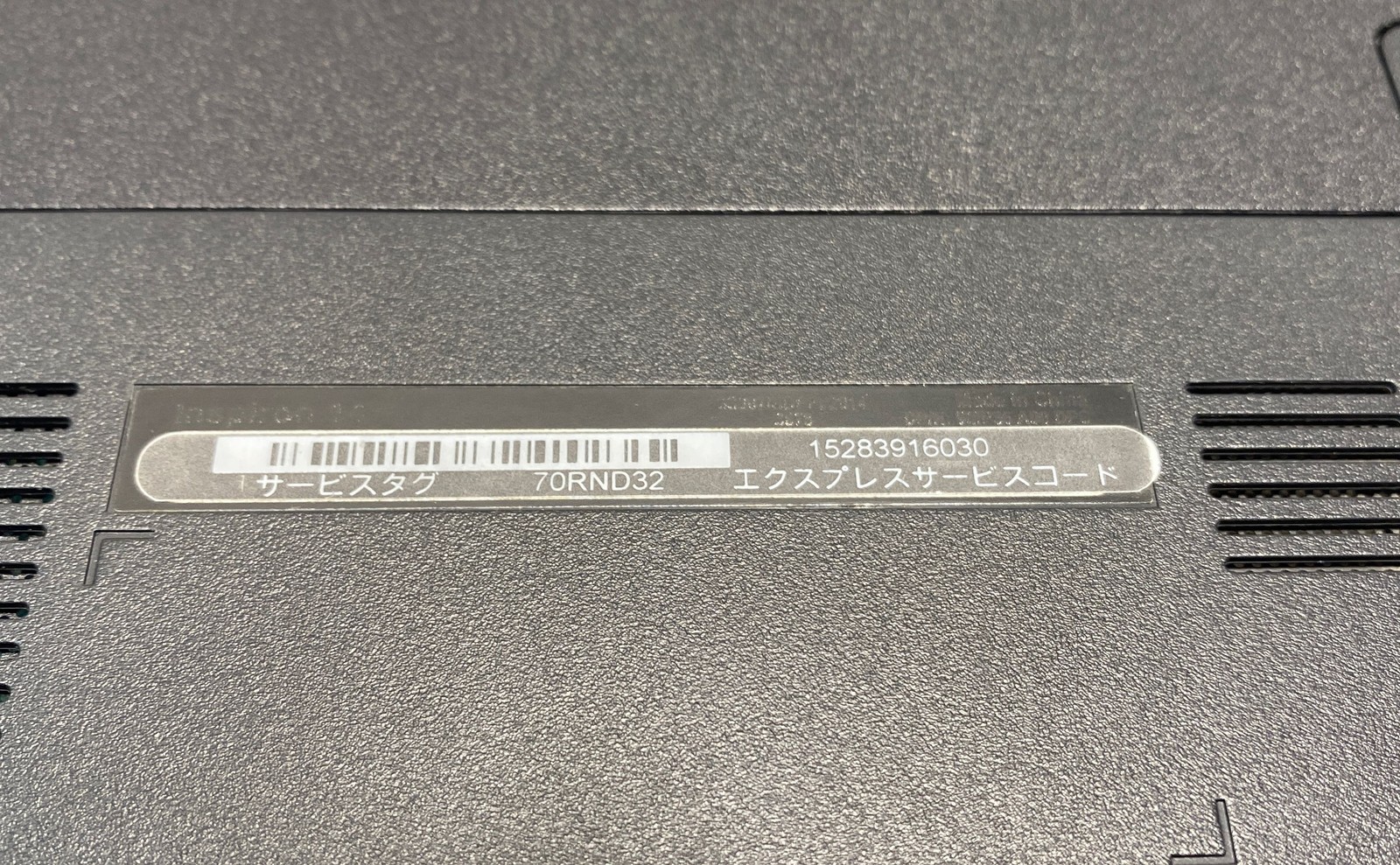 Dell Inspiron 14 3000 14″ Intel Core i5 No HDD For Parts and Repair