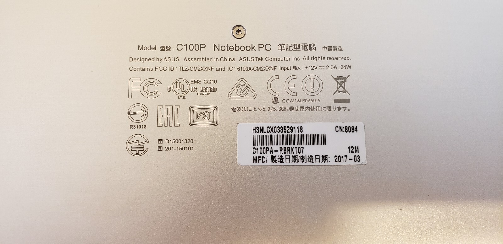 ASUS Chromebook C100P 10.3″ 4GB LPDDR3 16GB eMMC Chrome OS (Pre-Owned)