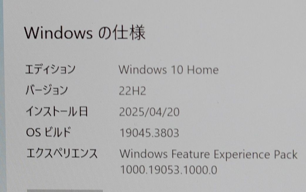 Panasonic Let’s note CF-SZ6 i3 4GB 128B 12.1″ Win10 home Used