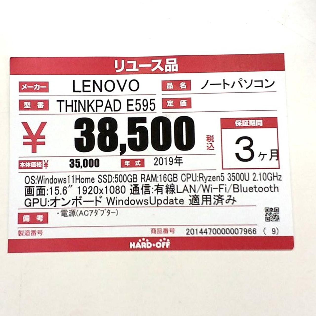 Lenovo THINKPAD E595 Laptop Used Japan Genuine