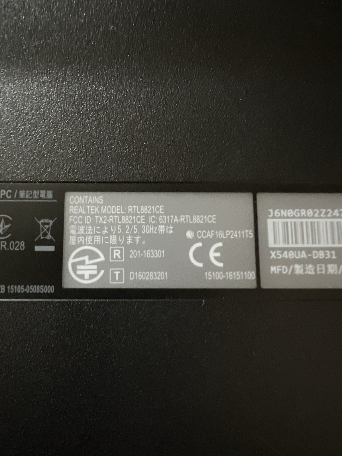 ASUS VivoBook 15.6” FHD EyeCare X540U i7-8500U 8GB RAM 1TB SSHD