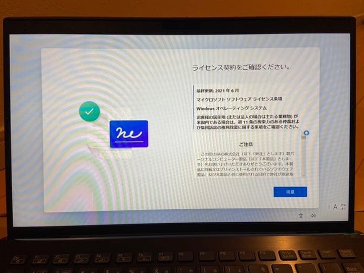 VAIO SX14 VJS14430311B Core i5-1155G7 14-inch Released October 2021 Black New