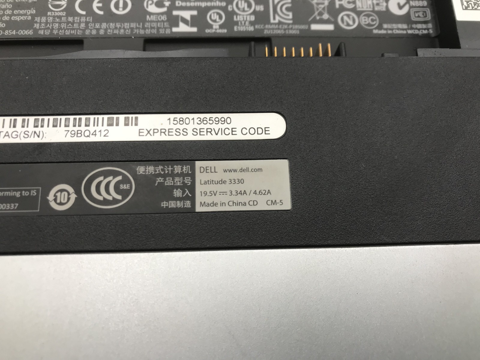 DELL LATITUDE 3330 – BOOTS TO BIOS – INTEL I3 3217M – 4GB RAM – READ DESC – BB!!