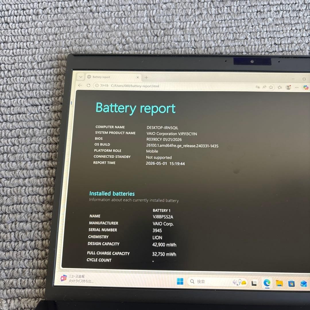 VAIO VJPJ13C11N(SX12) i7-1065G7 1.30GHz Iris Plus 8GB SSD 128GB 12.5″ Win11