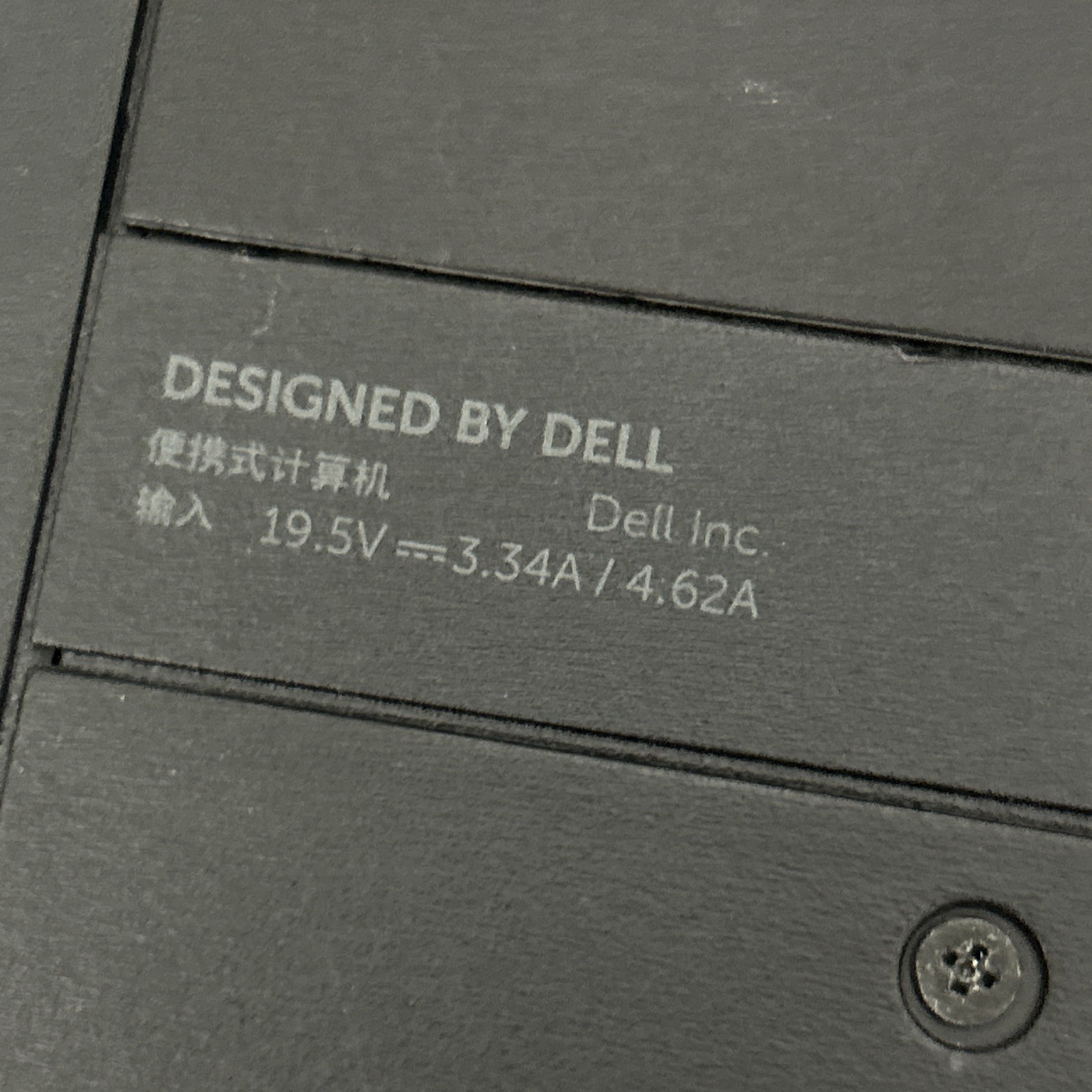 DELL LATITUDE e5520 P104F 15.6″ for parts
