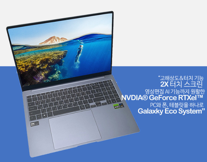 Samsung Galaxy Book4 Ultra NT960XGL-XD94G 16″ Intel Ultra 9 64GB 2TB SSD