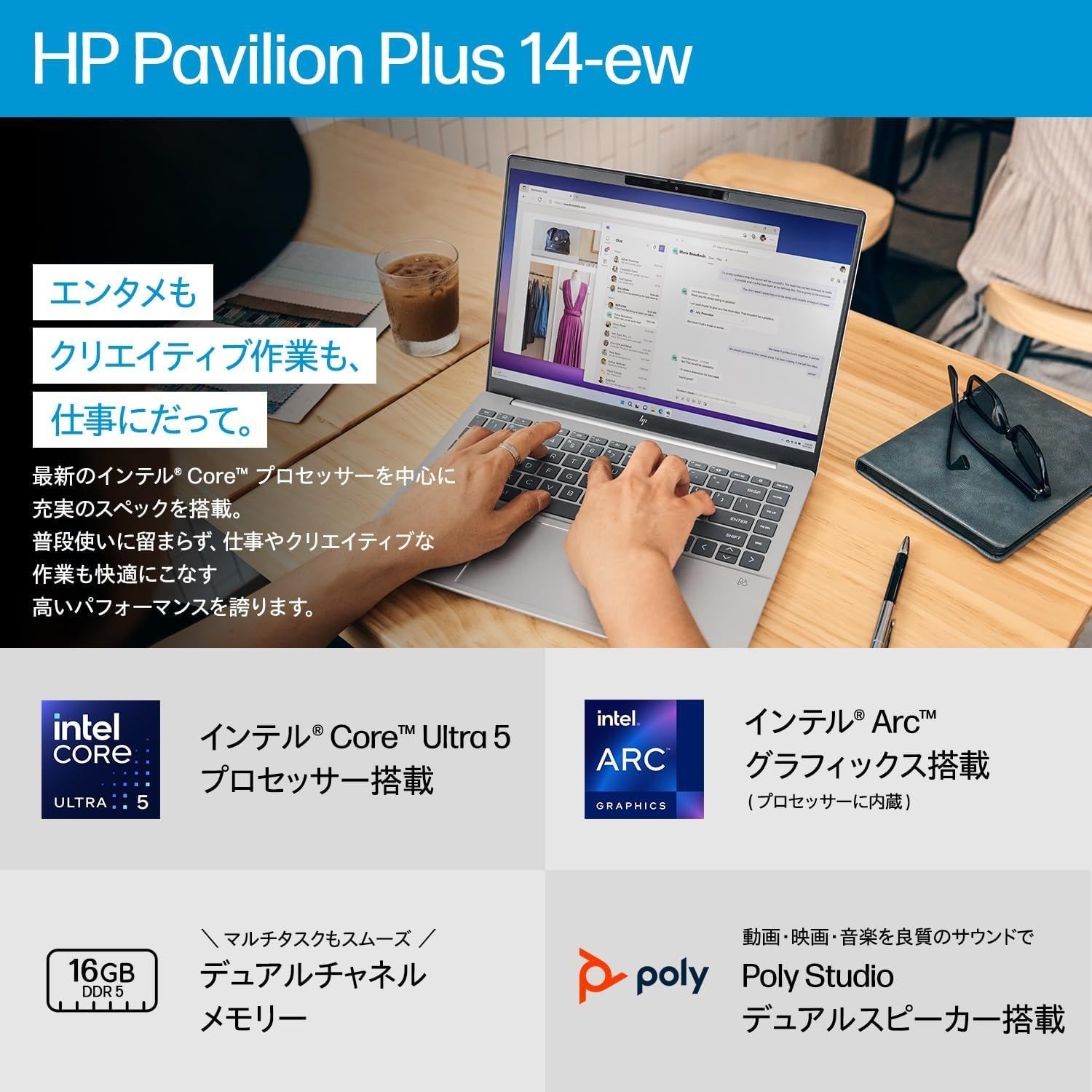 HP Pavilion Plus 14-ew1007TU Core Ultra 5 125H SSD 512GB RAM 16GB Win 11 Home