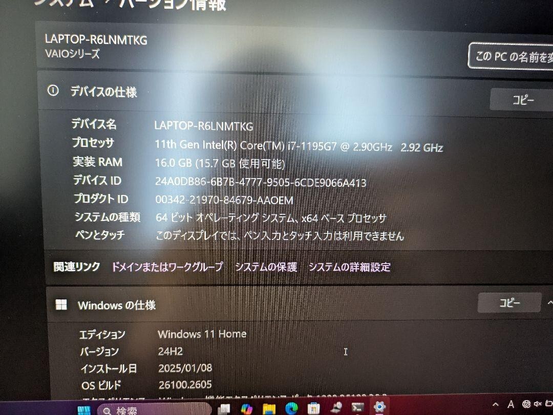 SONY VAIO SX14 ALL BLACK vjs1448 Intel Core i7-1195G7 Windows11 Home 64bit d730