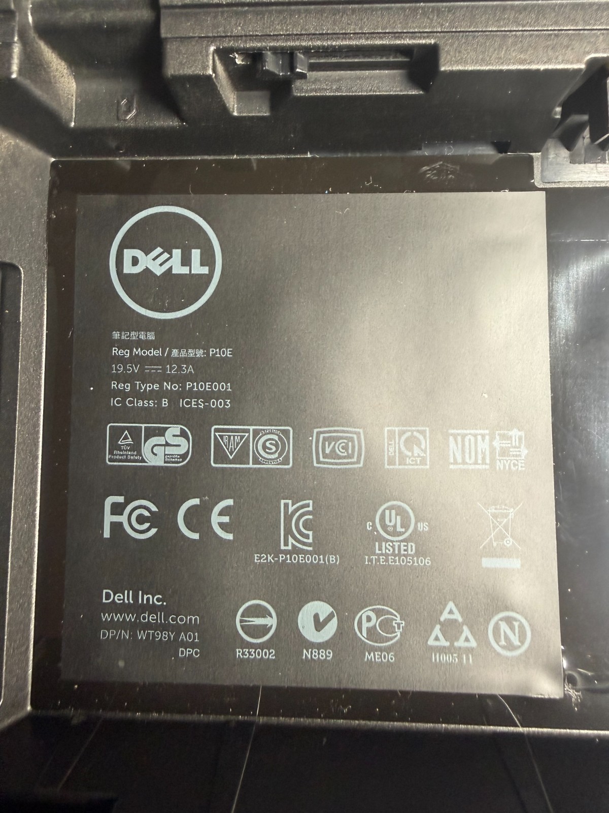 Dell Precision M6600 Laptop P10E | NO HDD | NO Charger | AS-IS Parts Repair